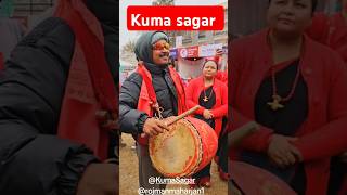Kuma Sagar At Damauli Gaijatra Sound