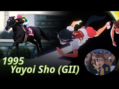 1995 Yayoi Sho (GⅡ) : Fuji Kiseki - YouTube