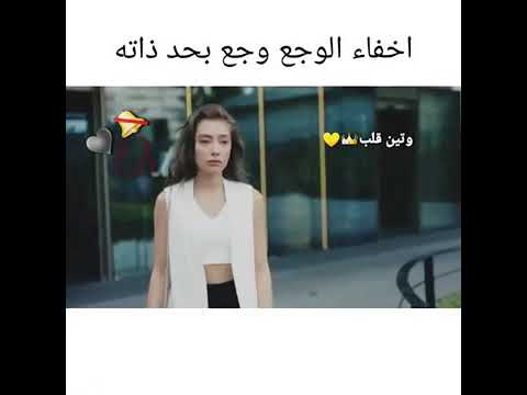 يا حسره على الماضي وياحرام 