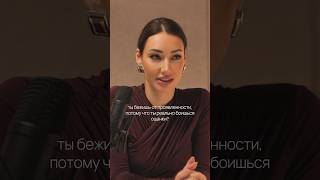 «НЕидеальна» — не значит «НЕдостойна»! К чему приводит СТРАХ совершить ошибку?