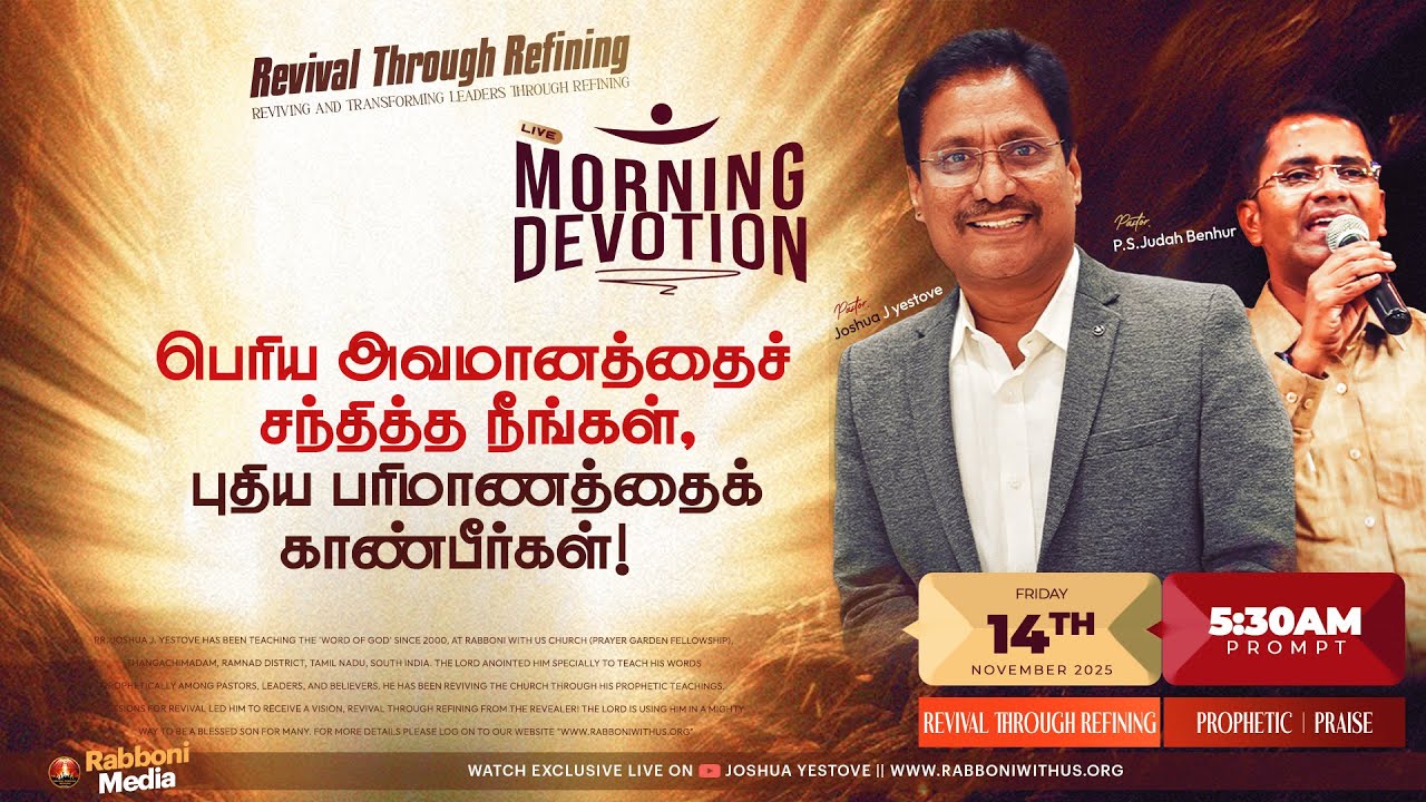 🔴 LIVE || Morning Devotion || 14-November -2025 || Message by Pr. Joshua J. Yestove || Rabboni Media