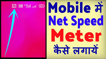 Mobile Me Internet Speed Meter Kaise Lagaye ? how to enable internet speed meter