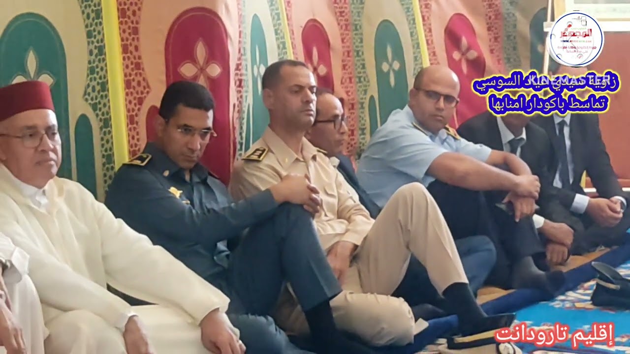 تسليم الهبة الملكية الشريفة لزاوية سيدي عياد السوسي بجماعة تماسط باكودار امنابها اقليم تارودانت 2024