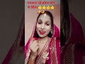 चमकता रहे हमार मांग के सिंदूर #bhojpurisong #song #khesari #shortvideo #dance