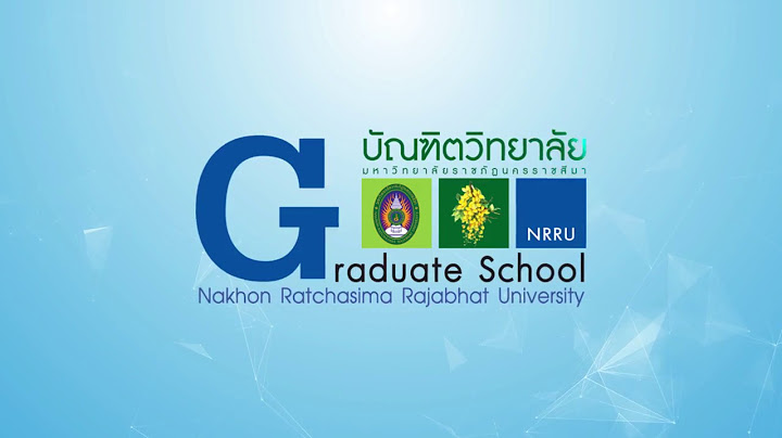 2024 ผู้มีสิทธิ์สอบ ป. โท มหาวิทยาลัย ราชภัฏ นครราชสีมา 63