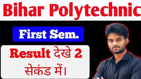 bihar polytechnic first semester ka result kaise dekhe|bihar polytechnic first semester result|