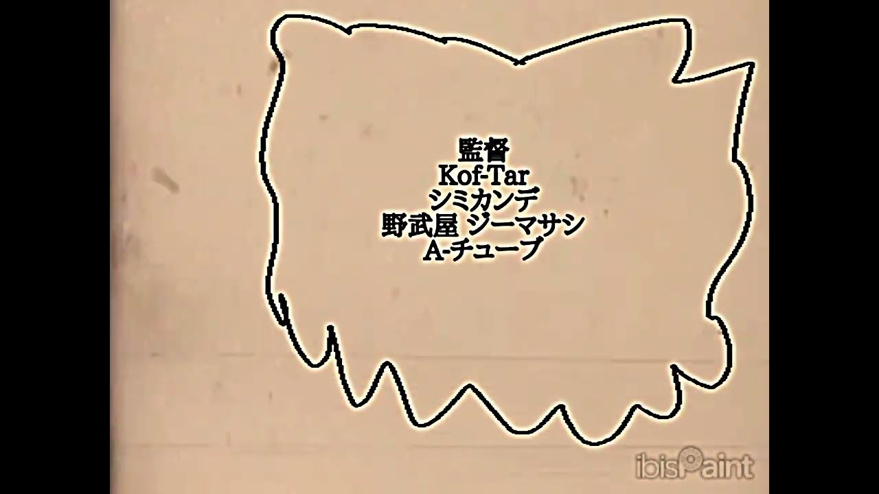 1965 私たちはその日を救った。