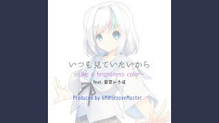 ~Like a Brightness Colour~