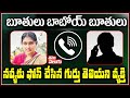 Unknown Person Phone Conversation with Sarpanch Navya  | Tolivelugu TV