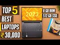 Top 5 best laptops under 30000 in 2023💻 Best Laptop under 30000 in 2023