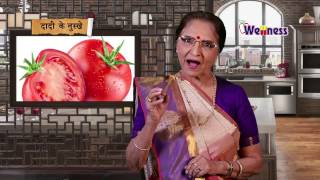 Dadi Ke Nushke - Tamatar screenshot 3