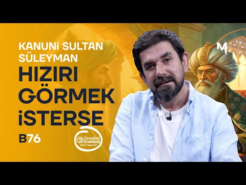 Hakk'ın Esrârına Talip Olan Adam - B76 - Biri Bir Gün | Serdar Tuncer