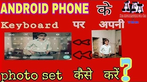 SET YOUR PHOTO ON MOBILE KEYBOARD