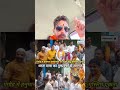 #Sanatan #Musalman #trending #Hindu #viral #bhaichara #Moslim #Hollywood #Bollywood #India 🙏🤲🫂🇮🇳