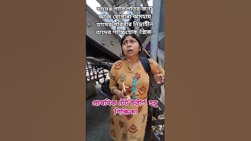 Primary tet news today।Primary recruitment 2024।2022 tet pass interview।#tet2023 #tet2024 #tet2022