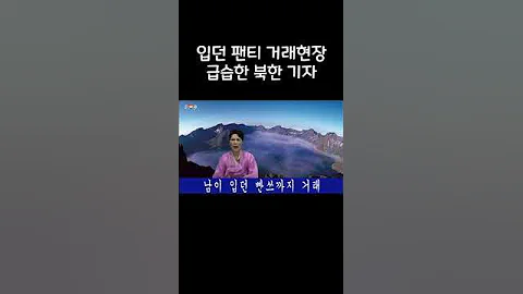 당근마켓 여자 착샷