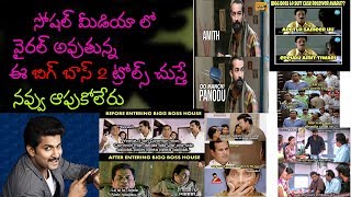 Bigg Boss 2 Telugu Trollsmemesviral In Social Mediarevanthnanibigg Boss