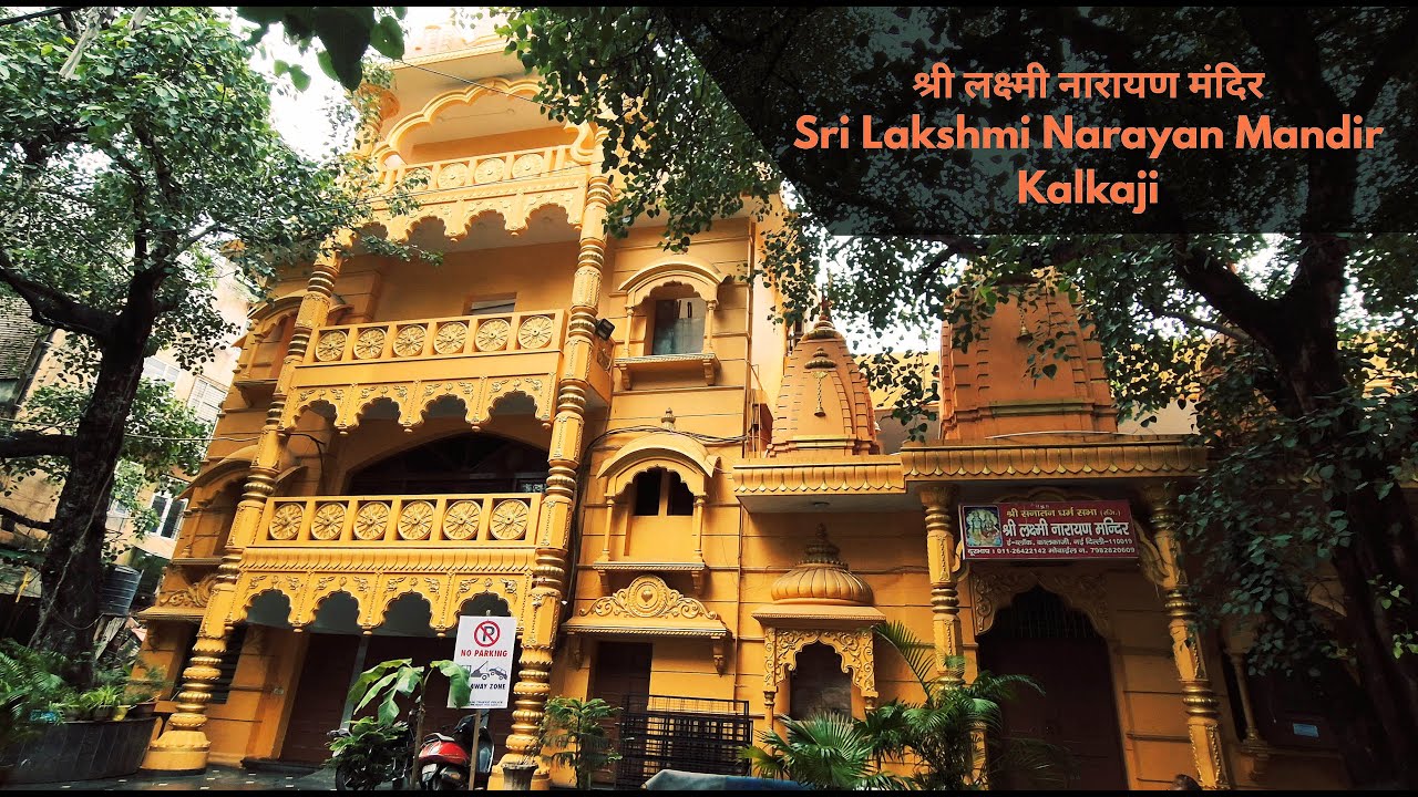 Lakshmi Narayan temple  | श्री लक्ष्मी नारायण मंदिर  | Kalkaji