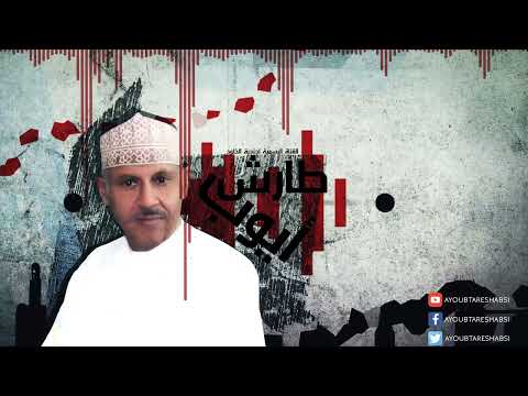 مهما يلوعني الحنين l ايوب طارش
