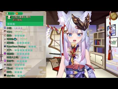 [純切][神稻櫻火]BO BO BO