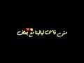 شله مضروره مسلم وبندق حالات واتس شله مضروره مسلم وبندق حالات واتس