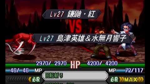 Namco X Capcom - Gameplay (Ch29 - Part 09/14)