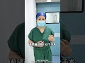 8 山西女士松弛三指多阴道紧缩和小阴唇缩小同时做 医学科普 关爱女性健康 私密整形 整形医生郑雪绒 8 山西女士松弛三指多阴道紧缩和小阴唇缩小同时做 医学科普 关爱女性健康 私密整形 整形医生郑雪绒