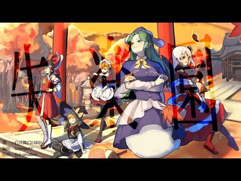 【東方Vocal】失楽園 【MV】