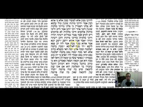 Ketubot 35a - Youtube