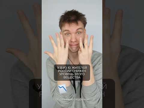 Важнейшая добавка для здоровья. Как думаете, о чем мы? 🤔