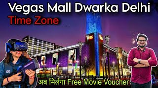 Vegas mall dwarka sec 14/ Vegas mall dwarka sec 14 time zone/ Vegas mall dwarka sec 14 pvr