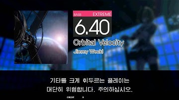 GITADORA GuitarFreaks - Orbital Velocity (BASS - EXTREME)