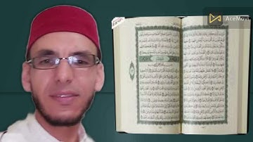 قران كريم سورة الواقعة ورش  بصوت عبد اللطيف فارسي