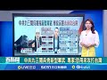 洪秀柱中共閱兵