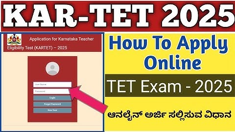 tet apply online 2025 karnataka | tet application process 2025 | how to apply tet 2025 in kannada 