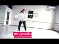Dance2sense: Hip-Hop dance tutorial by July Henry - August Alsina Ft. Trinidad James-I Luv This Shit