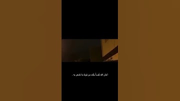 القرآن الكريم | ادْخُلُوهَا بِسَلَامٍ آمِنِينَ.