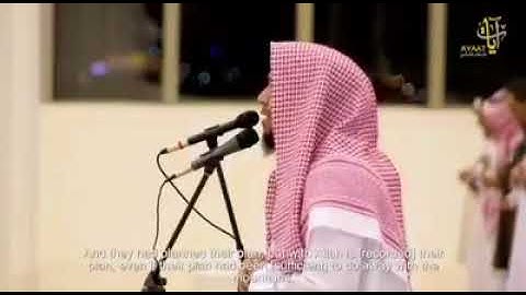 وَلَا تَحْسَبَنَّ اللَّهَ غَافِلًا عَمَّا يَعْمَلُ الظَّالِمُونَ - تلاوة القارئ ناصر العصفور