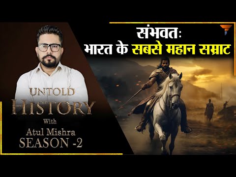 Untold History S02E11: