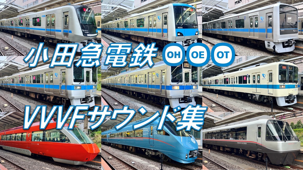 新形態登場！？ドアの様子がおかしい2052×8 【小田急】 【ゆっくり解説