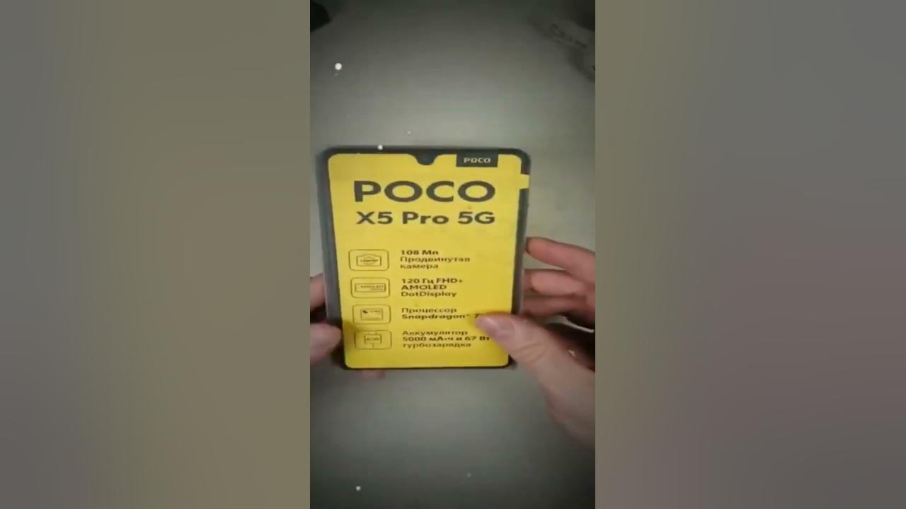 Омагат поко - YouTube