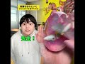 宿題を忘れといてウソをついてるヤツらw #学校あるある #先生あるある #友達あるある(part1)