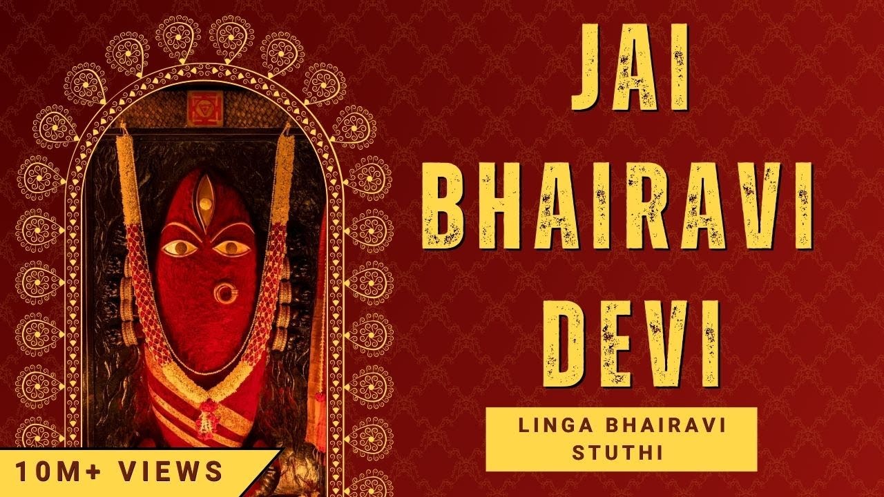 Jai Bhairavi Devi | Linga Bhairavi Stuthi | Chaiitanya Bulusu | Nalini ...
