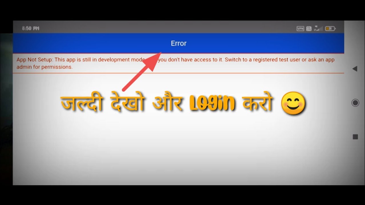 PUBG mobile lite Facebook login problem Sahi kaise karen|HowTo Fix ...