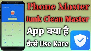 Phone Master - Junk Clean Master App Kya Hai Or Kaise Use Kare ! How To Use Phone Master screenshot 5