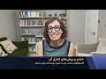 سلامت روان؛ روش‌های کنترل خشم