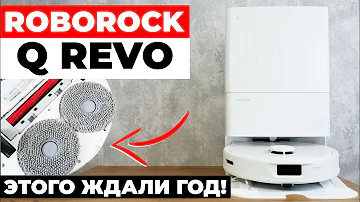 Roborock Q Revo: РЕВОЛЮЦИЯ в линейке Roborock!🔥 Наконец-то круглые салфетки!🔘🔘 ОБЗОР и ТЕСТ✅