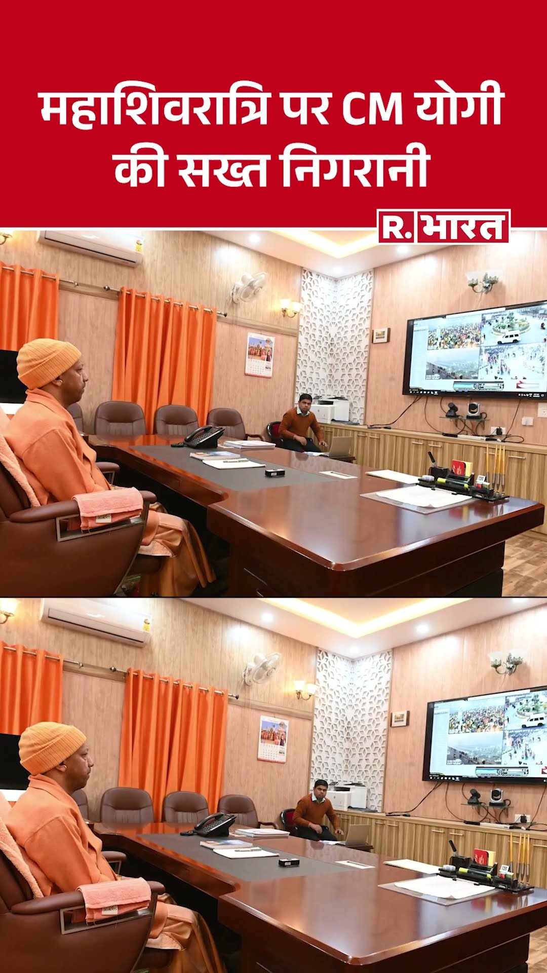 Mahakumbh 2025 | CM योगी ने गोरखनाथ मंदिर से किया महाशिवरात्रि स्नान की सुरक्षा का निरीक्षण
