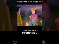 上尾先生がソロキャンプをしたい理由って知ってる?【クレヨンしんちゃんのこんなこと知ってる?1047雑学まとめ】 #クレしん #クレヨンしんちゃん