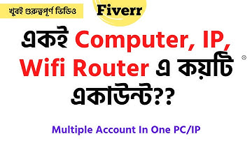 Create Fiverr Multiple Account Using Same IP Address/Computer | Fiverr Bangla Tutorial | Rh Tech